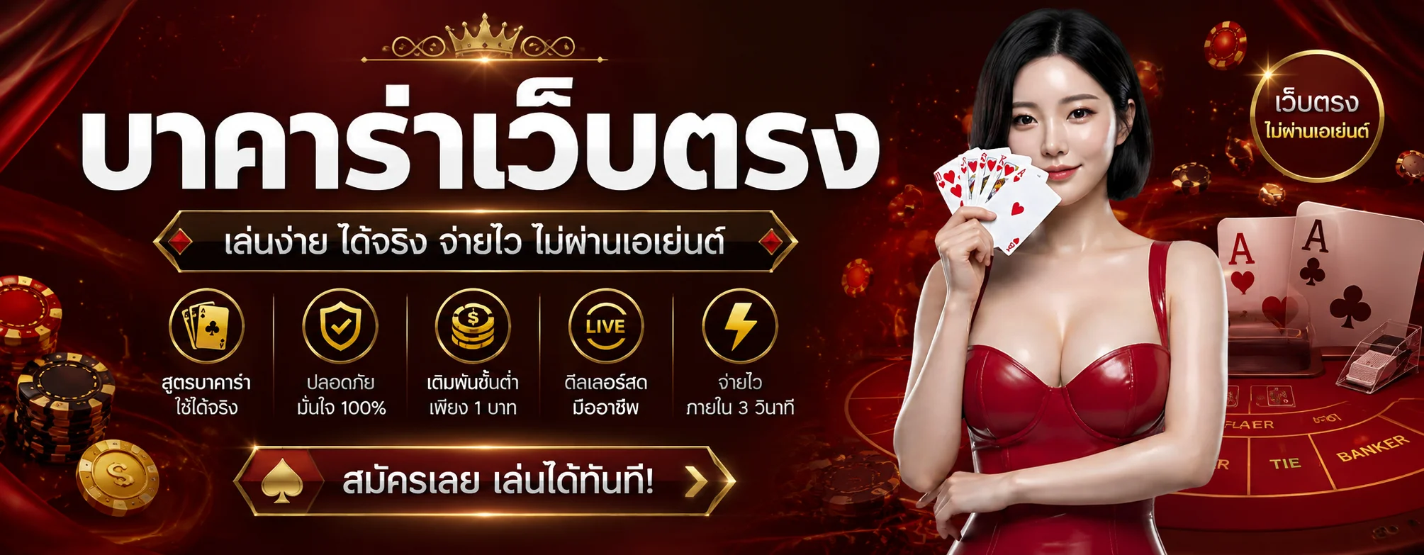 blackbonebet banner